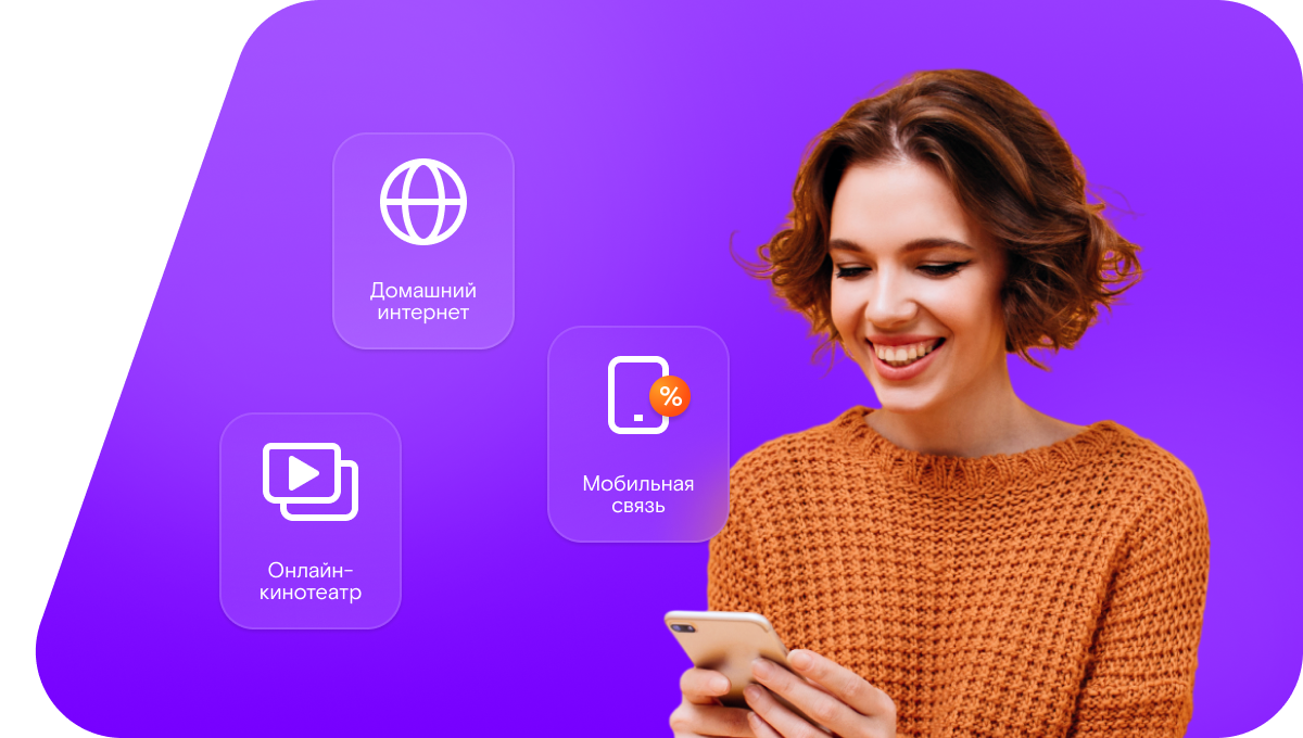 Промо-тарифы Ростелеком в&nbsp;сельский посёлок Северный